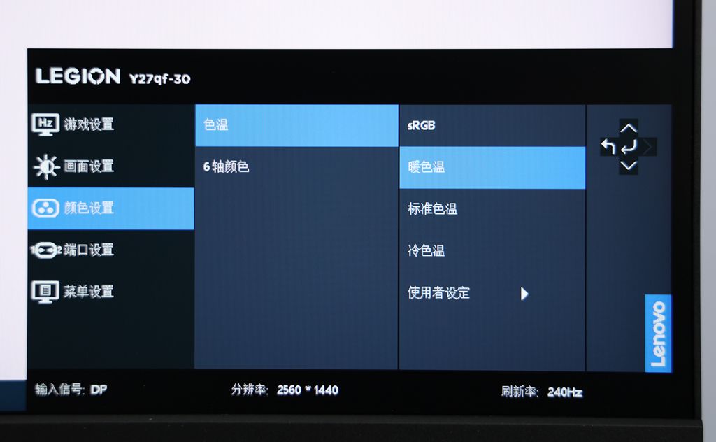 拯救者y34wminiled显示器测评,拯救者y25-25显示器评测