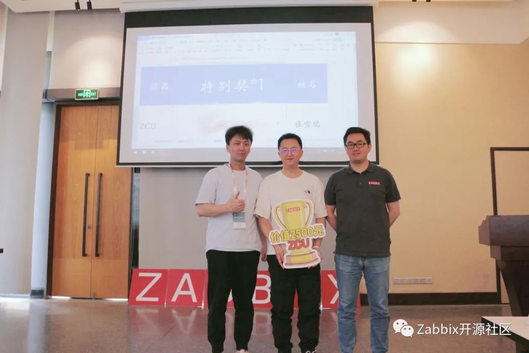提问超时～ZabbixMeetup成都站棒在哪里？