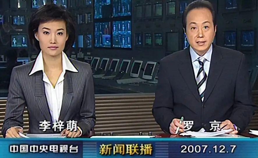 央视公认最漂亮的6位女主持人,至今未婚的央视女主持