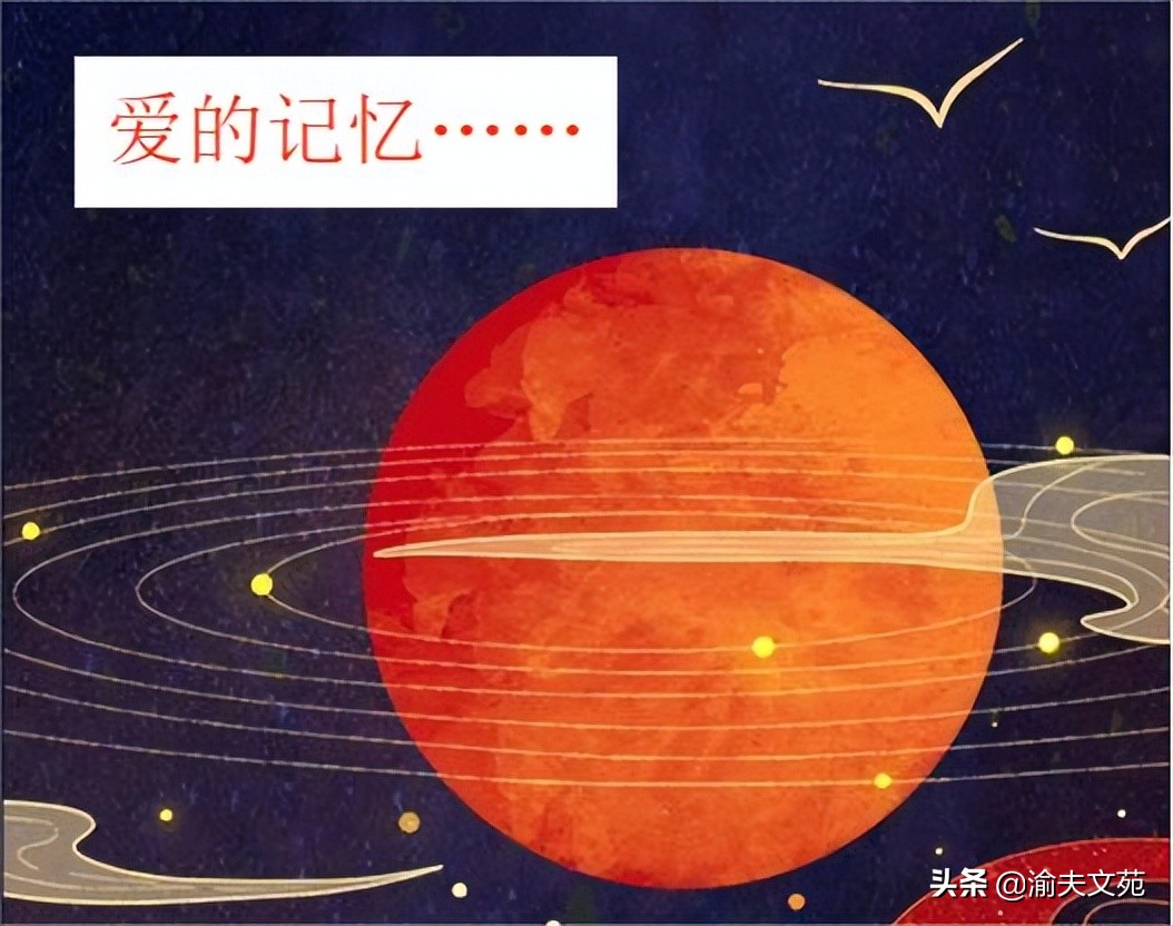 鐖辩殑璁板繂925,鐖辩殑璁板繂1