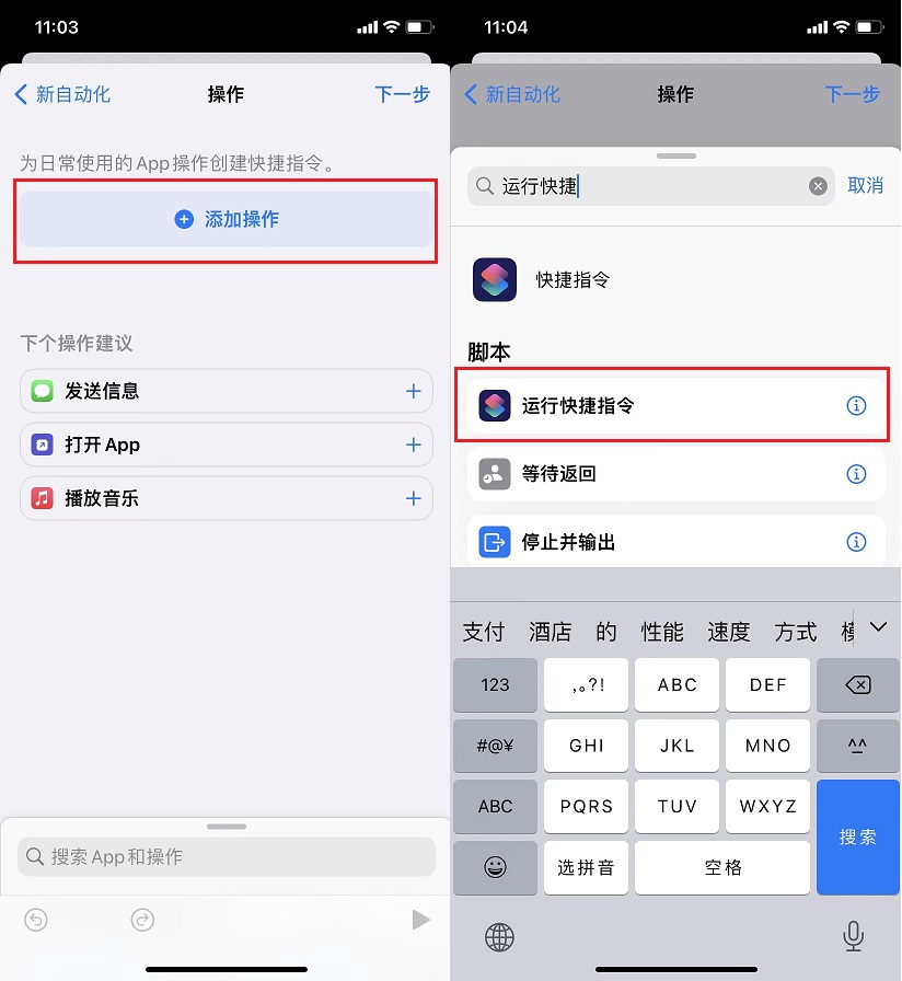iphone锁屏天气小组件设置,iPhone锁屏天气预报