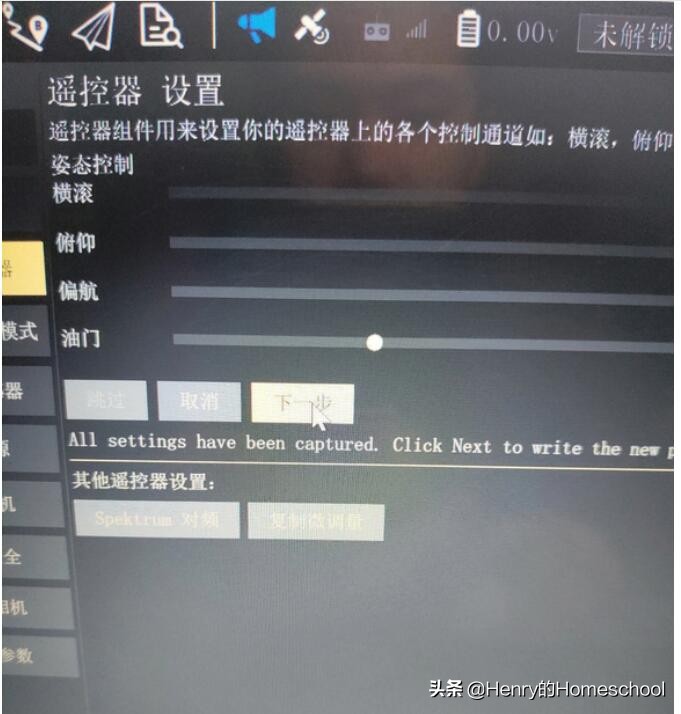 ardupilot是如何适配不同飞控板的,ardupilot飞控无人机安装教程