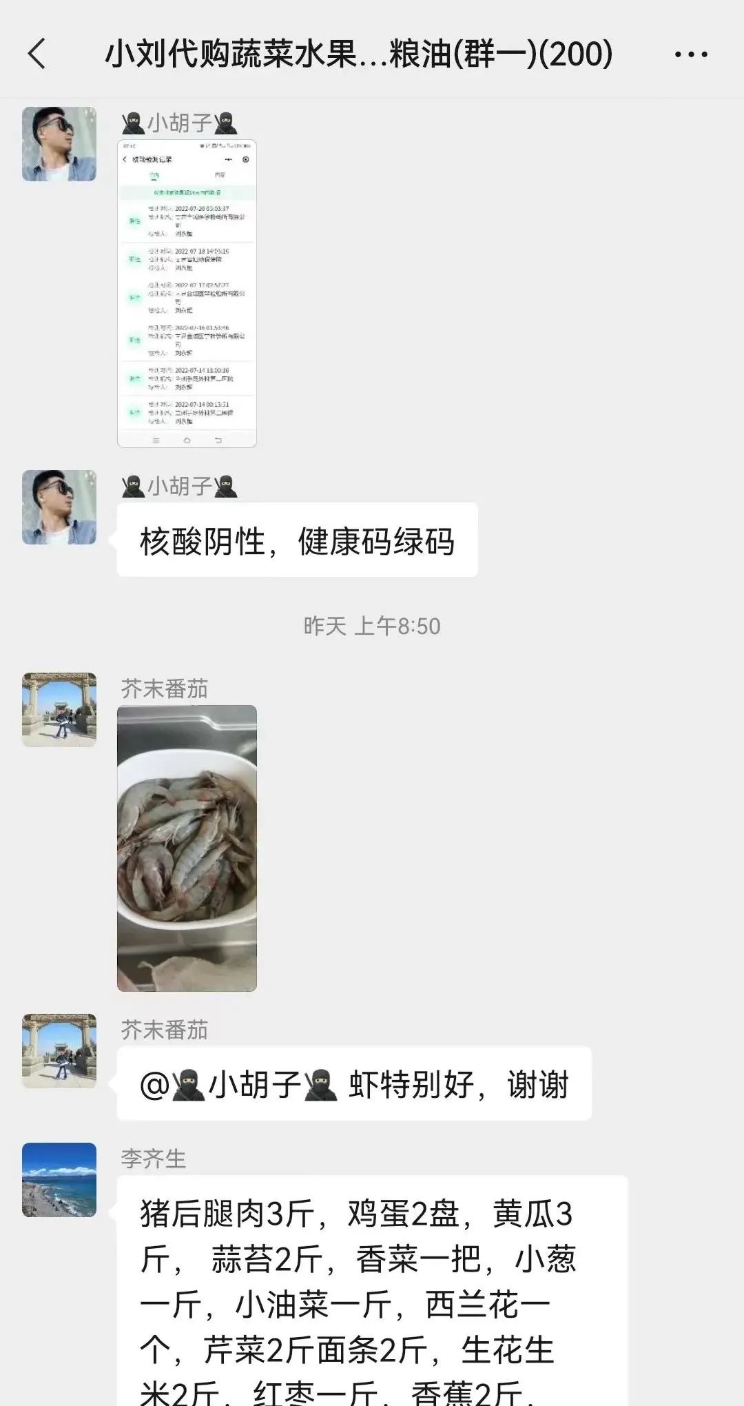 兰州十三街,兰州十三城