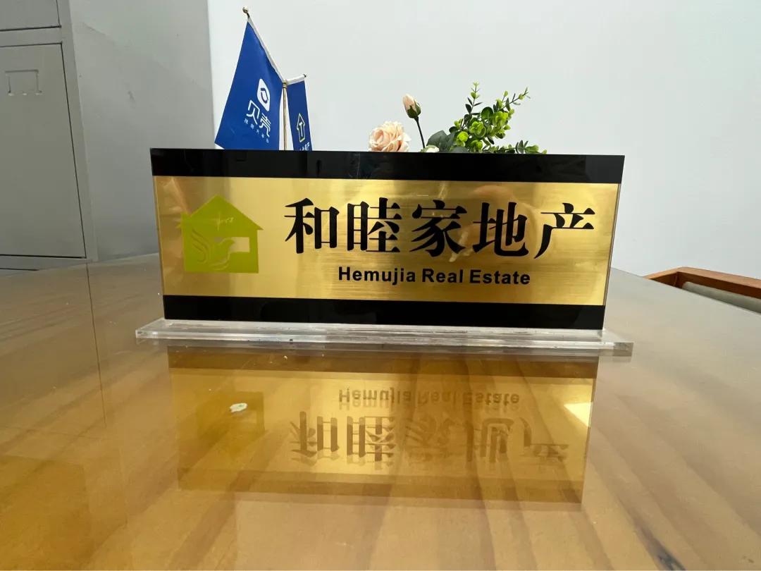 贝壳被做空后，我去了趟它的线下门店