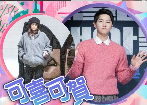 宋仲基公布婚讯后首次亮相,宋仲基主动出面澄清离婚真相