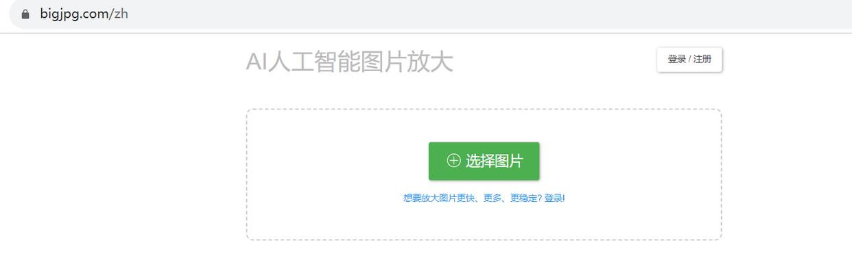 照片放大后模糊怎么变清晰？这么处理，秒变高清！