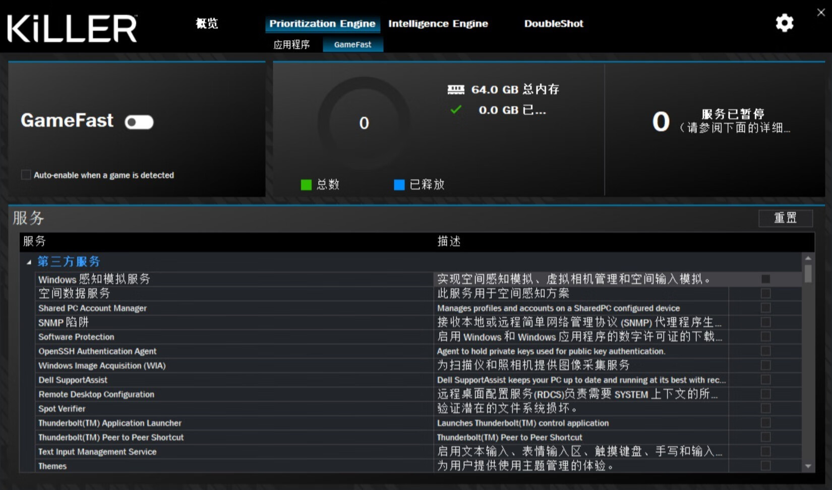 killer1675x鏃犵嚎缃戝崱娴嬭瘎,killer1675i鏃犵嚎缃戝崱璇勬祴
