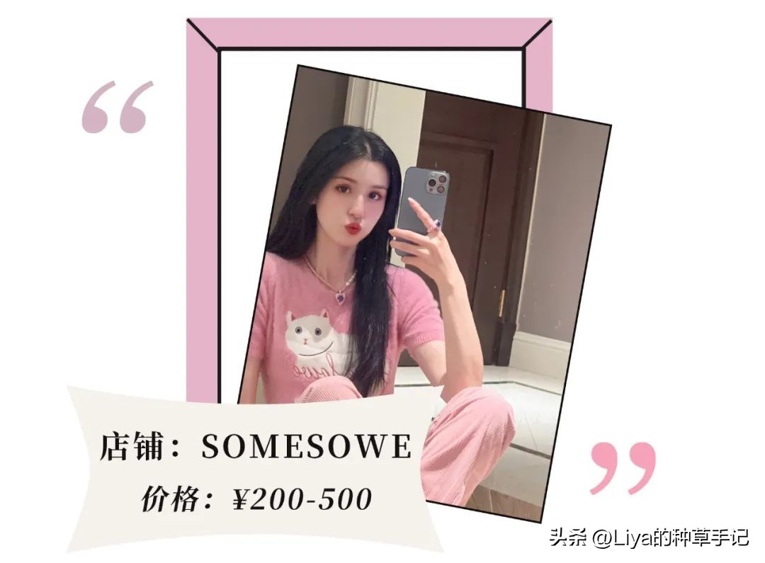 女明星私藏品牌,女明星私藏包包