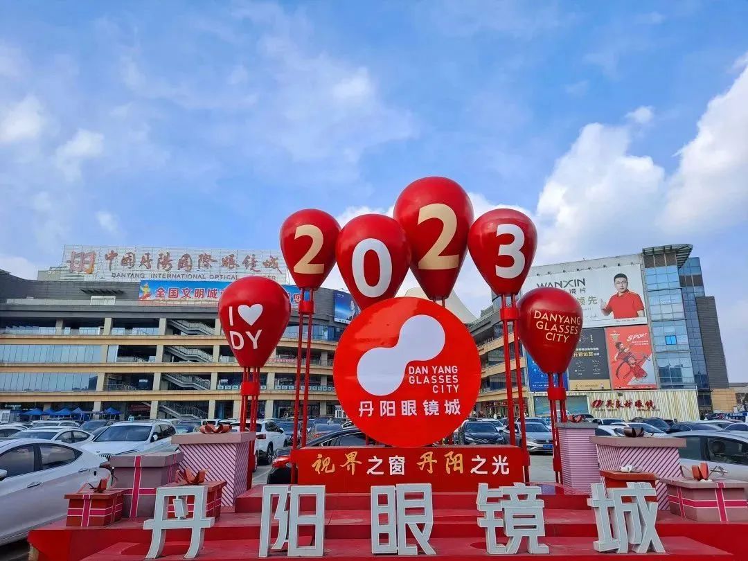 来江苏省丹阳市你愿意吗,好想来丹阳