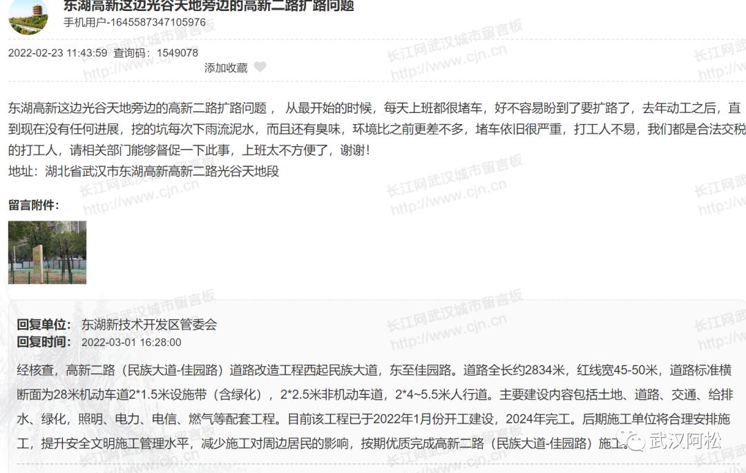 光谷南发展前景,光谷发展速度到底有多快