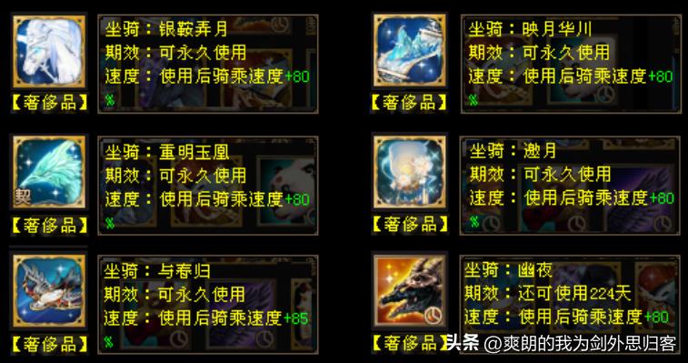 天龙八部卡78级怎么样,天龙八部卡68级和78级