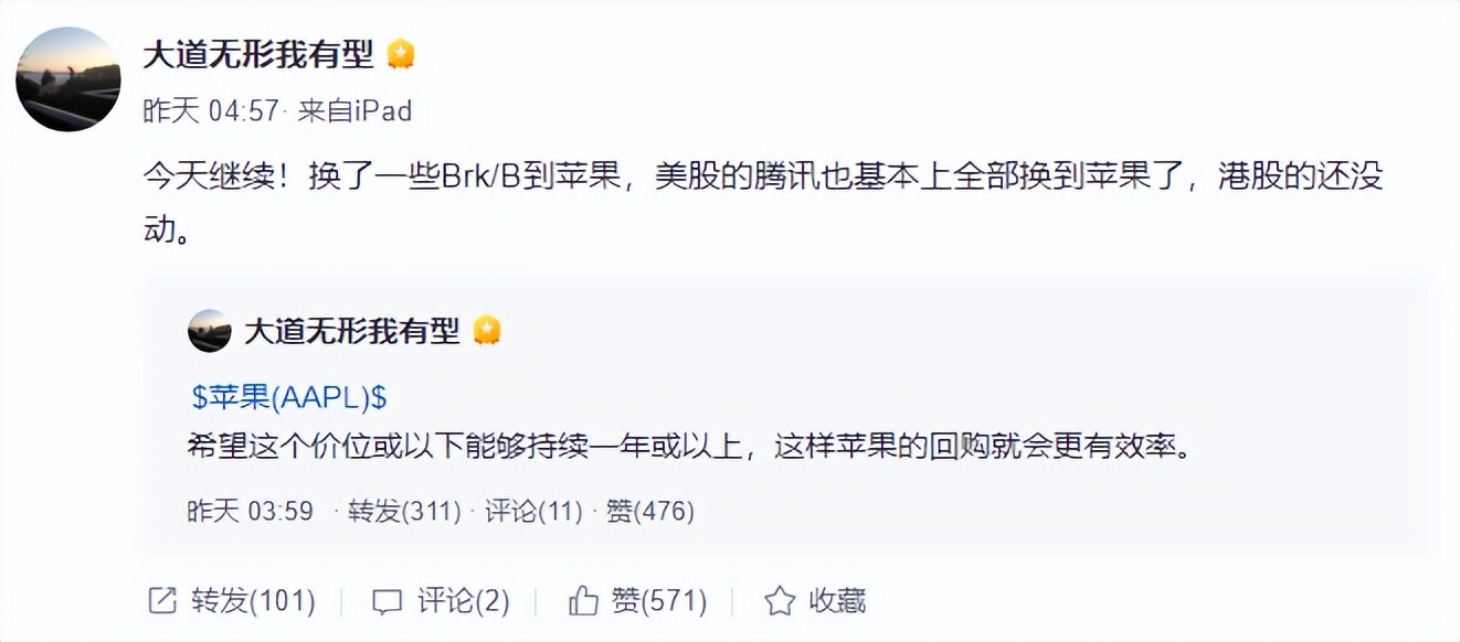 苹果有必要追新款吗,苹果有必要更最新款吗