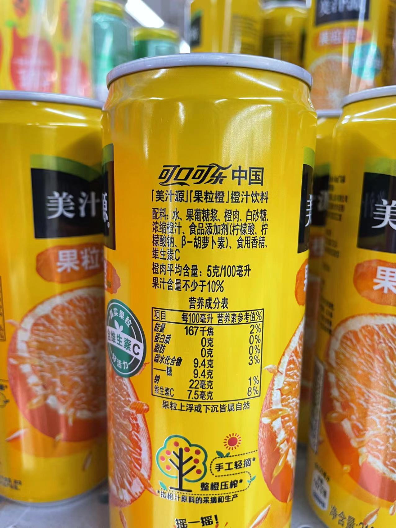 寻找果汁饮料,寻找纯天然无添加食物