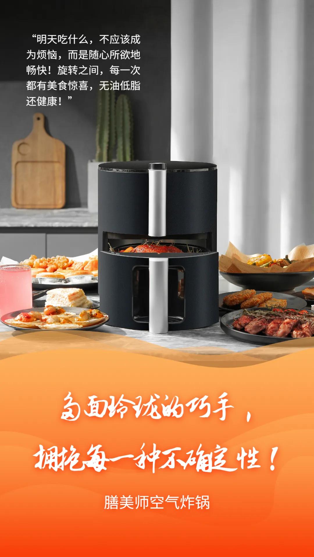 thimax膳美师电饭煲好不好,thimax膳美师破壁机怎么样