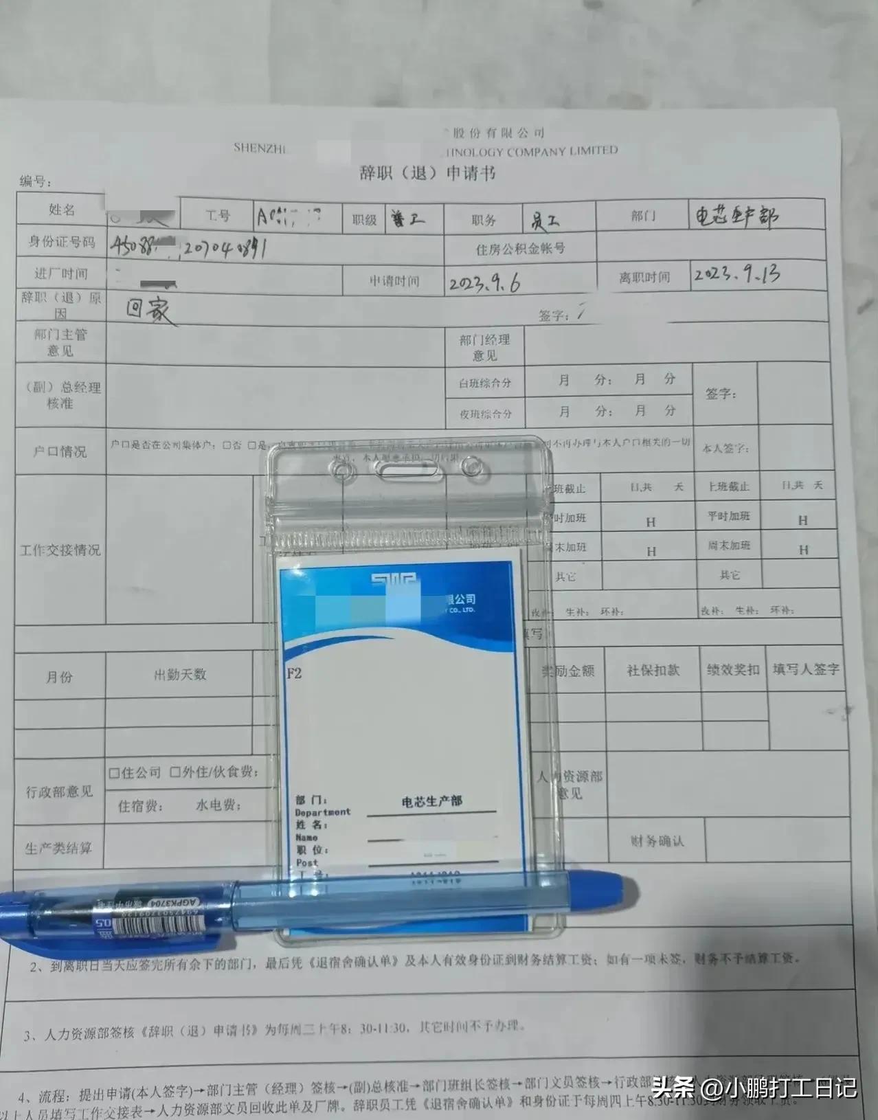 五种厂子不要进,遇到这几类工厂最好不要进