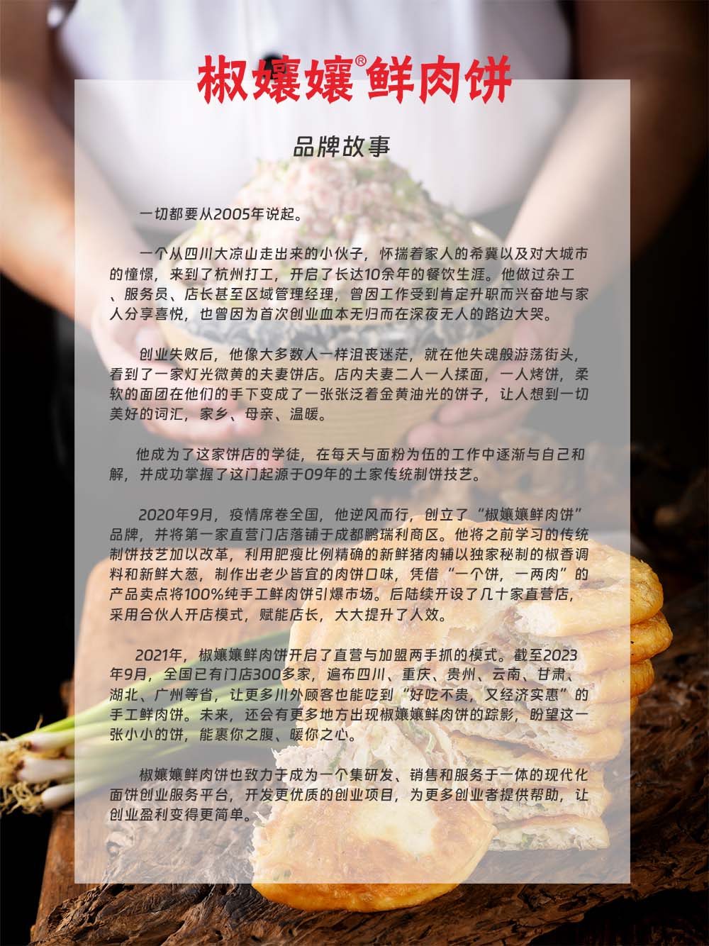 开一家饼店靠谱吗,为什么选择开一家轻食店