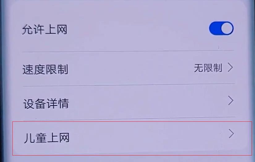 家里wifi网速慢怎么办穿墙,wifi路由器穿墙信号弱是什么原因