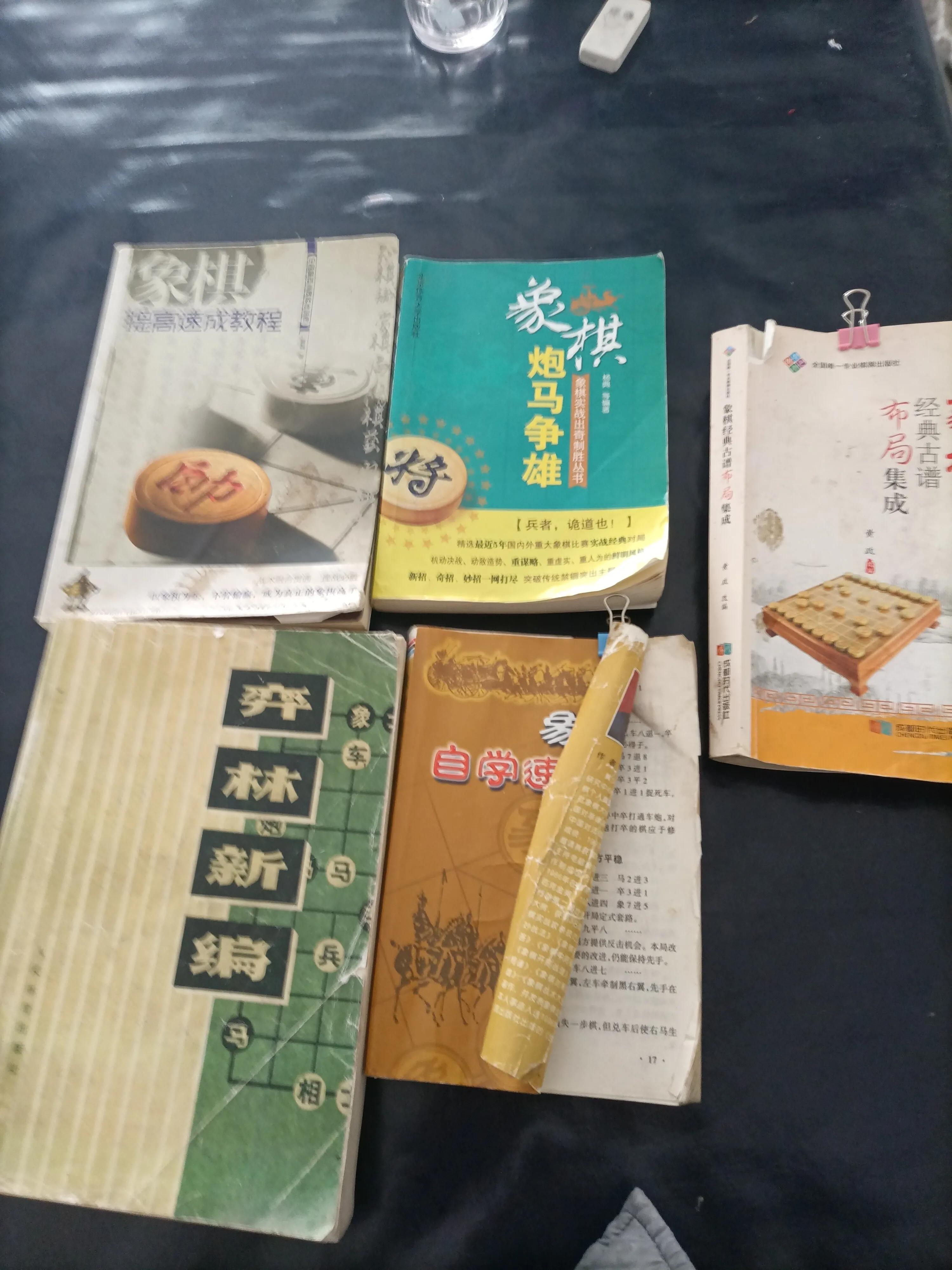 天天象棋神1-2是什么水平,天天象棋神一能掉到9-3么