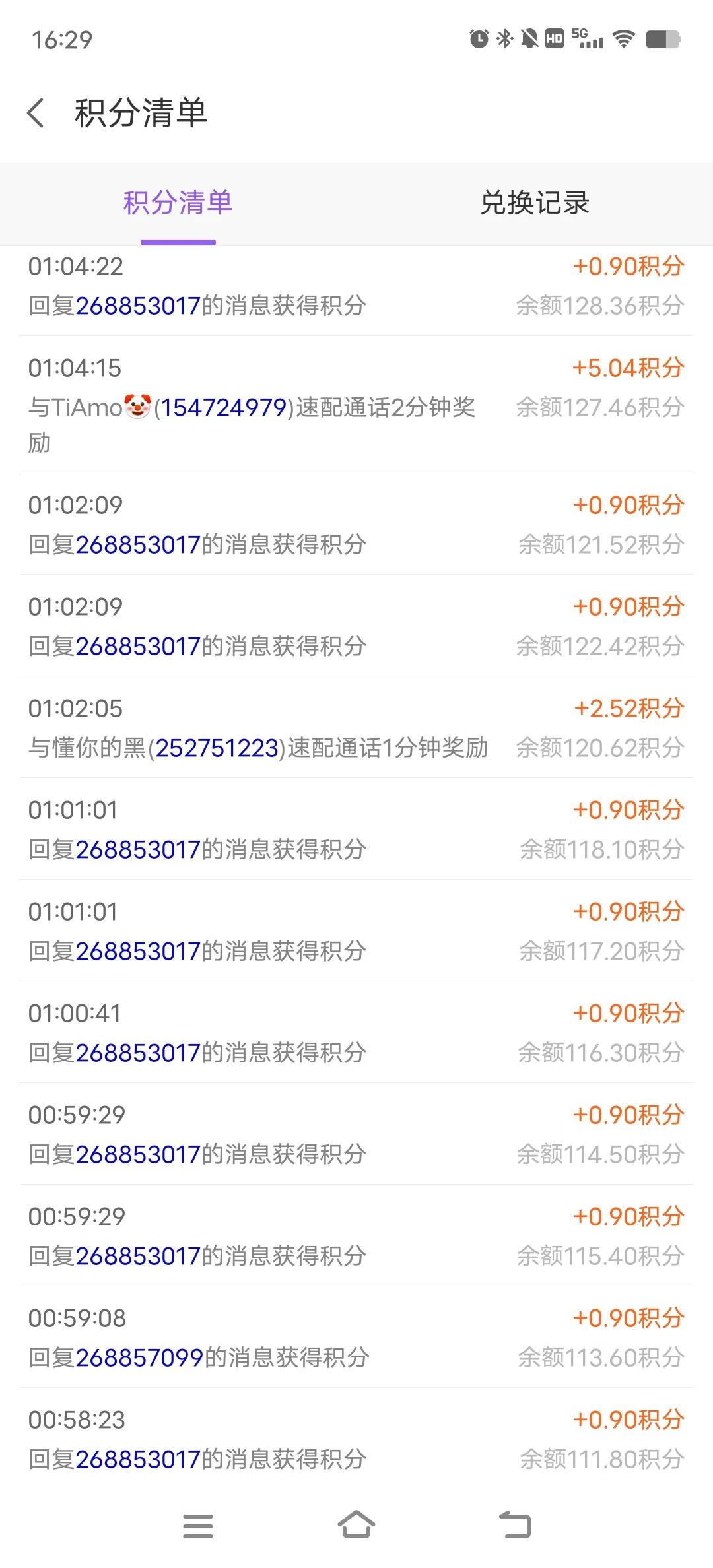 聊天软件兼职赚钱,聊天工具兼职挣钱