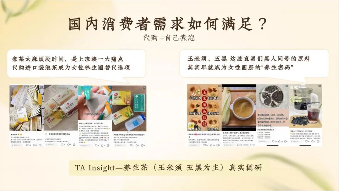 元气森林纤茶系列有哪些,纤茶玉米须茶元气森林