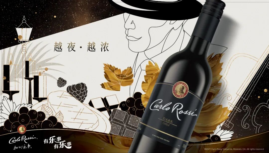 嘉露与汇泉官宣合作新动态：加州乐事、骏琪进入独家代理模式