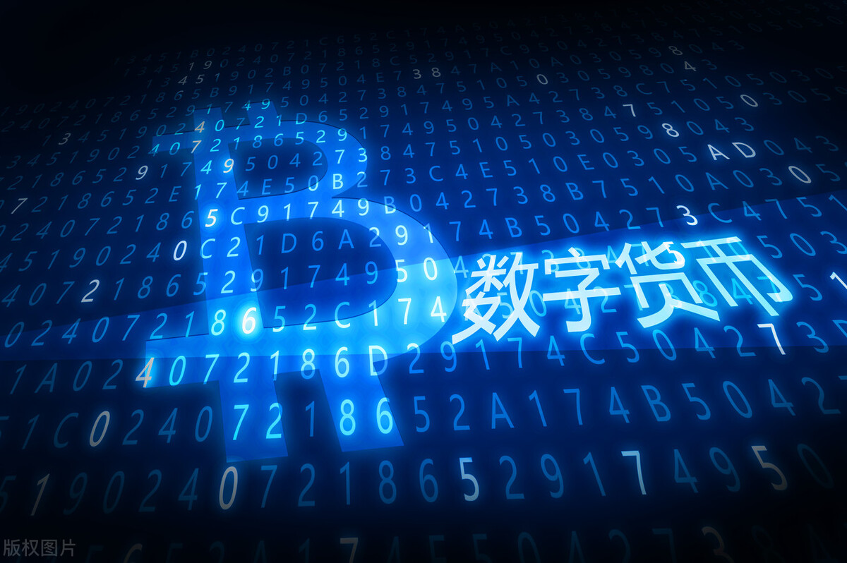 数字货币与数字人民币的本质,数字人民币数字货币龙头