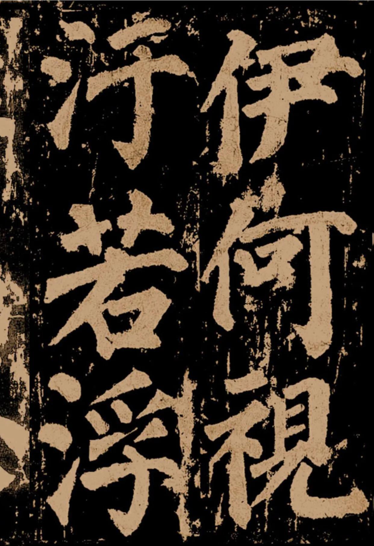 颜真卿《东方朔画赞》字帖,颜真卿东方朔画赞拓本
