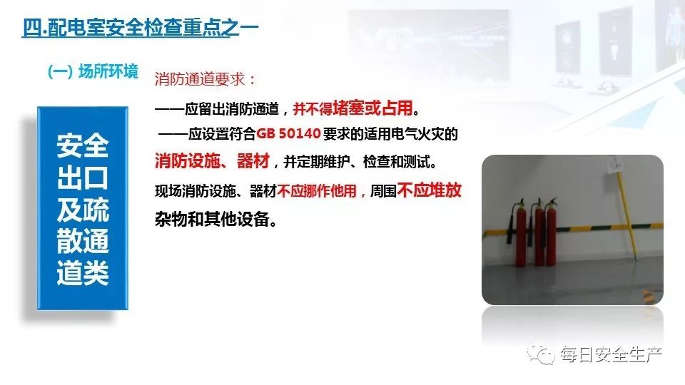 配电箱爆炸事故情况说明,配电柜爆炸处理