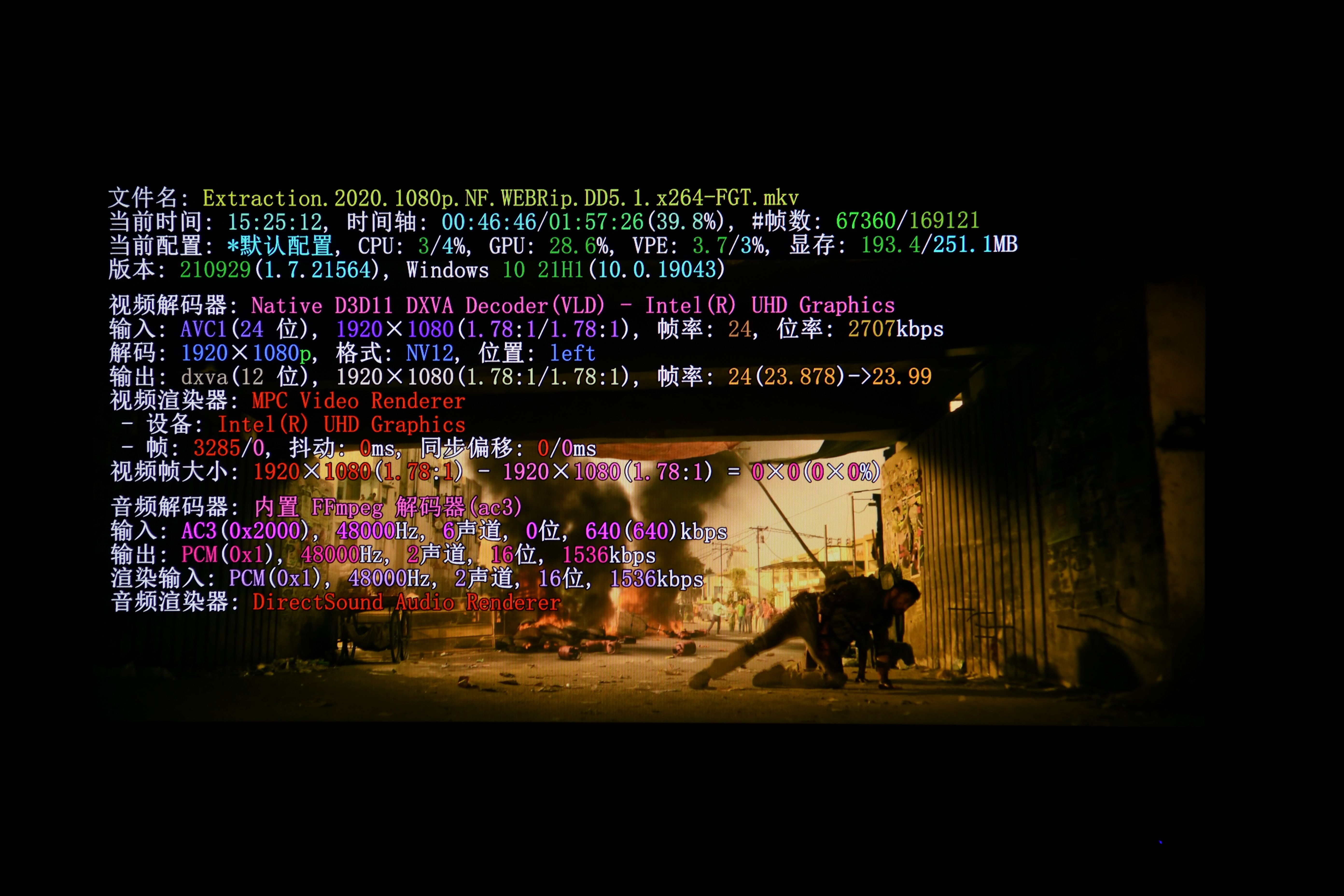 不测不知道,性能炸裂一体机