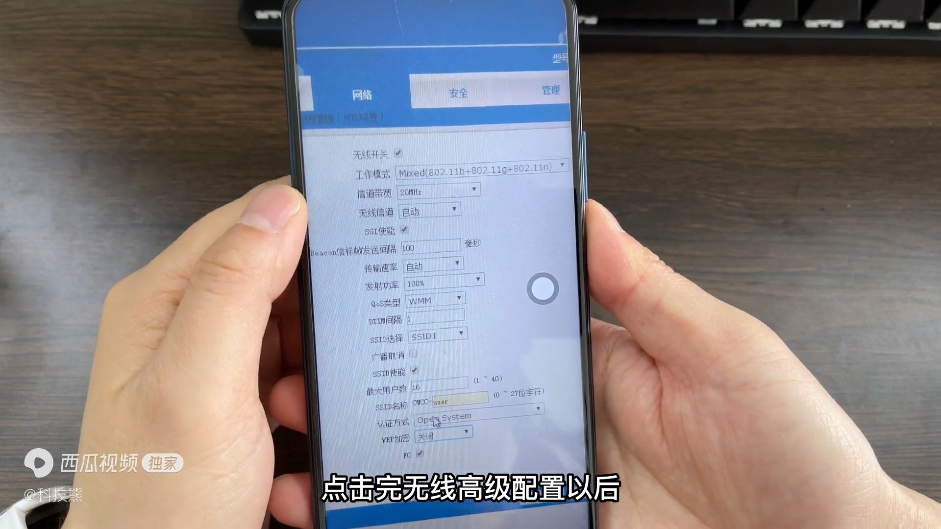 如何解除光猫宽带限制,家里宽带怎么取消网速限制