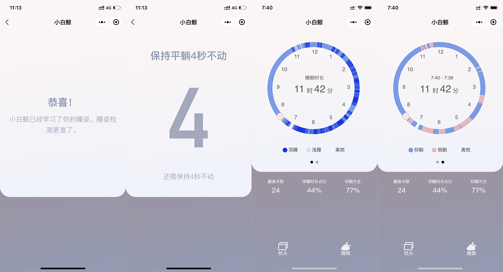 自动调节高低智能枕头,自动调整高度的枕头