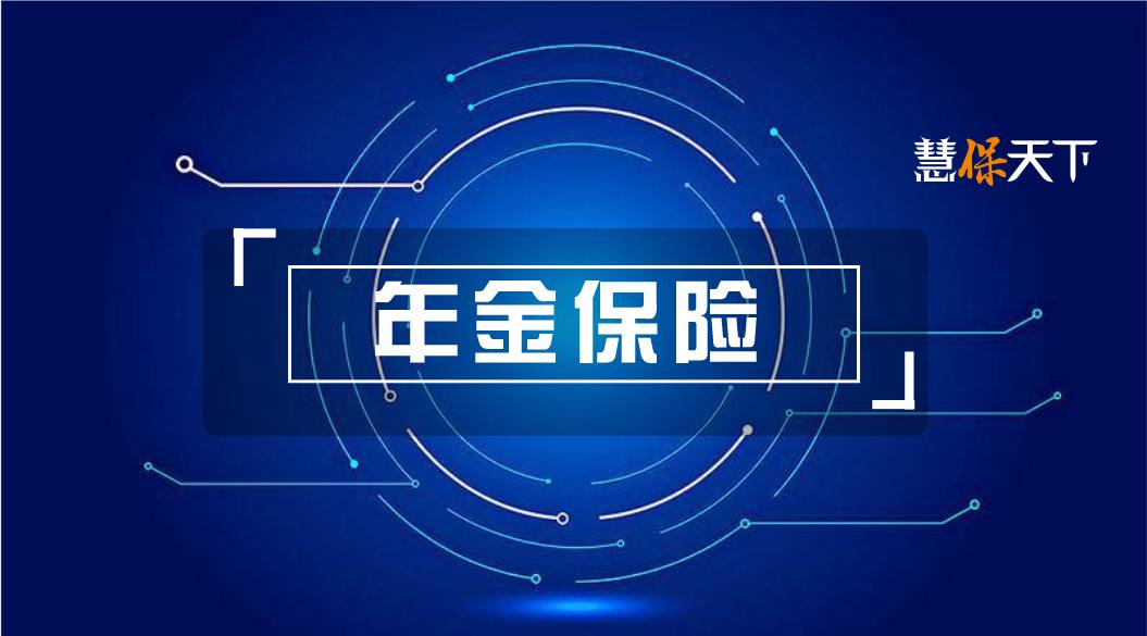 美国年金险保险种类,美国的年金保险有哪些