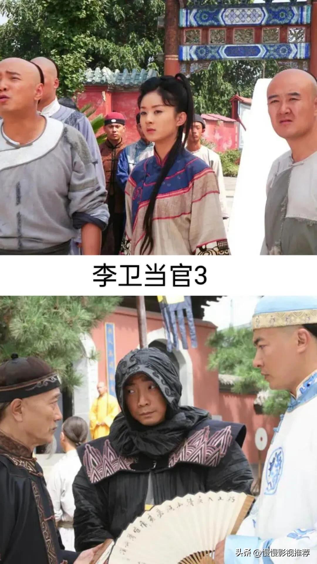 赵丽颖冯绍峰合作的影视剧,赵丽颖演过最好看6部电视剧