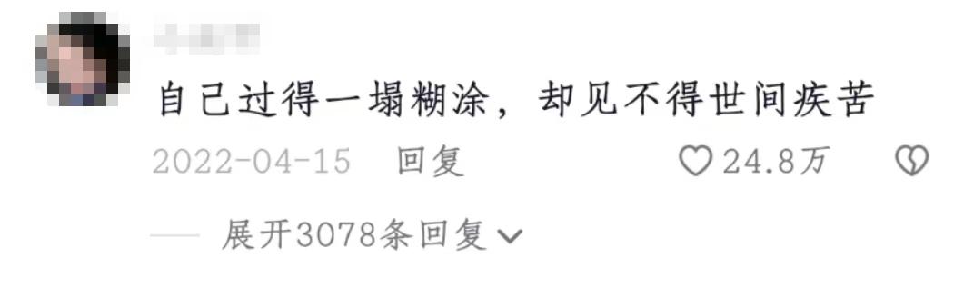 深圳600元租房炸出了最难堪的一幕,北京1000平方出租