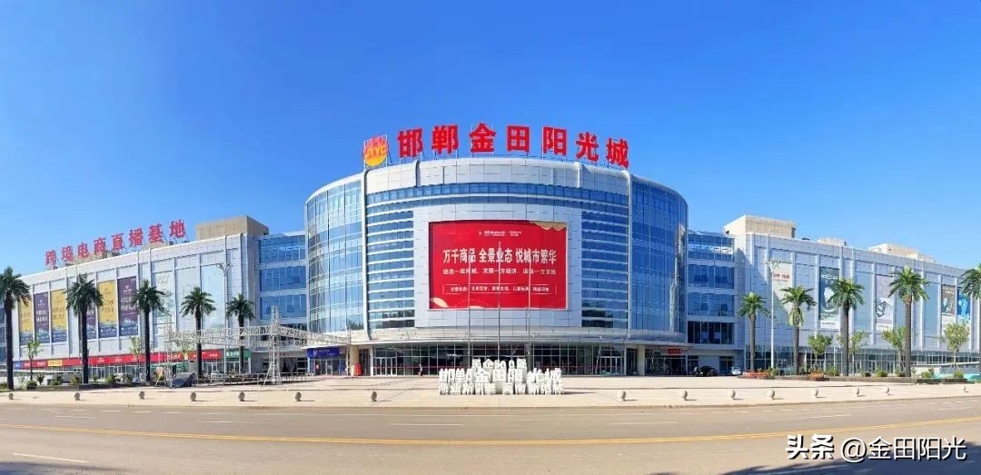 喜报丨金田阳光蝉联2023中国民营企业500强！