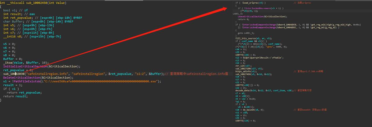 360安全卫士极速版有没有捆绑软件,360安全卫士极速版安装与卸载