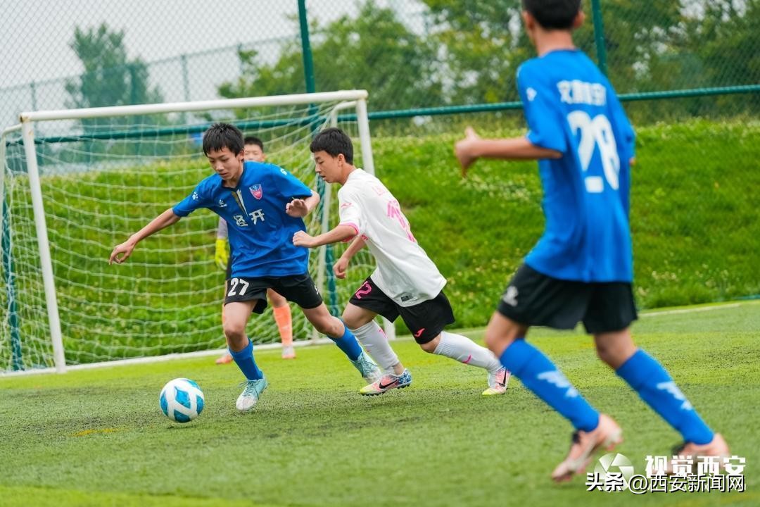 西安市青少年联赛,2023年西安市青少年足球联赛