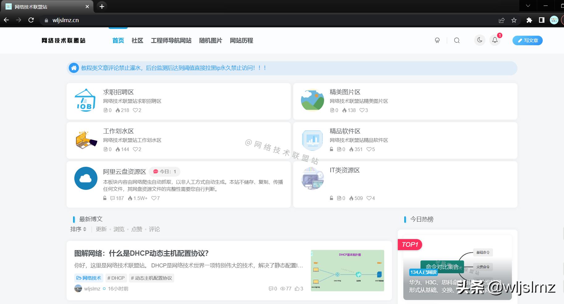 什么是域名解析dns,什么是域名系统dns的基本功能之一