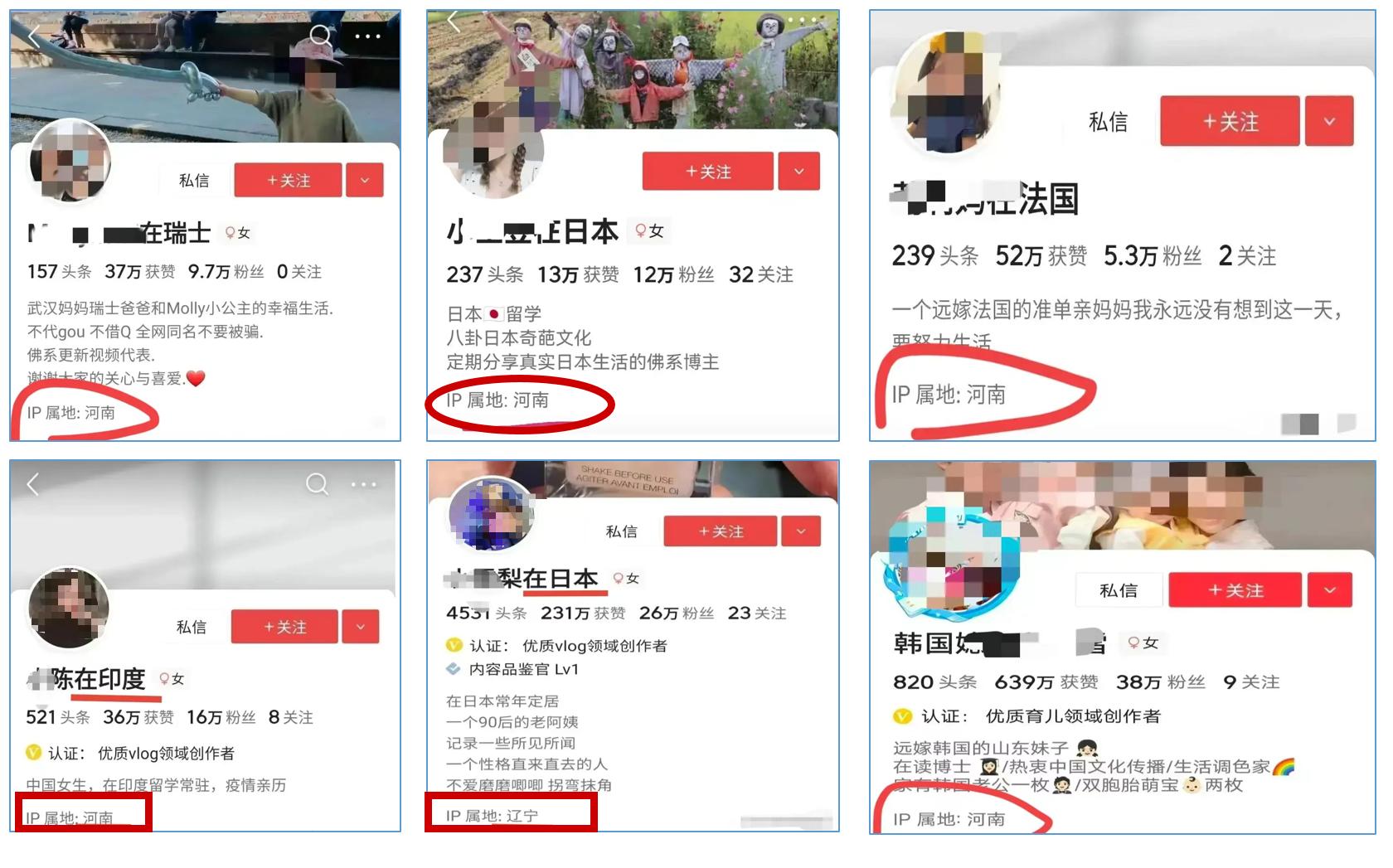 ip属地上线,抖音上线ip属地显示功能