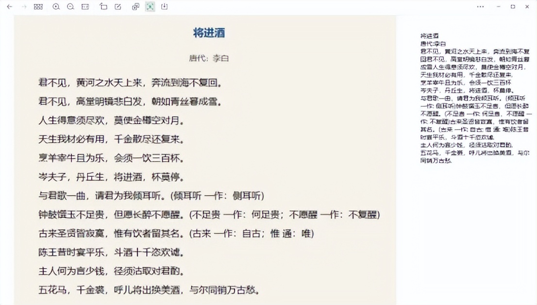 有没有比较好用的ocr文字识别工具,迅捷ocr文字识别软件免费在线