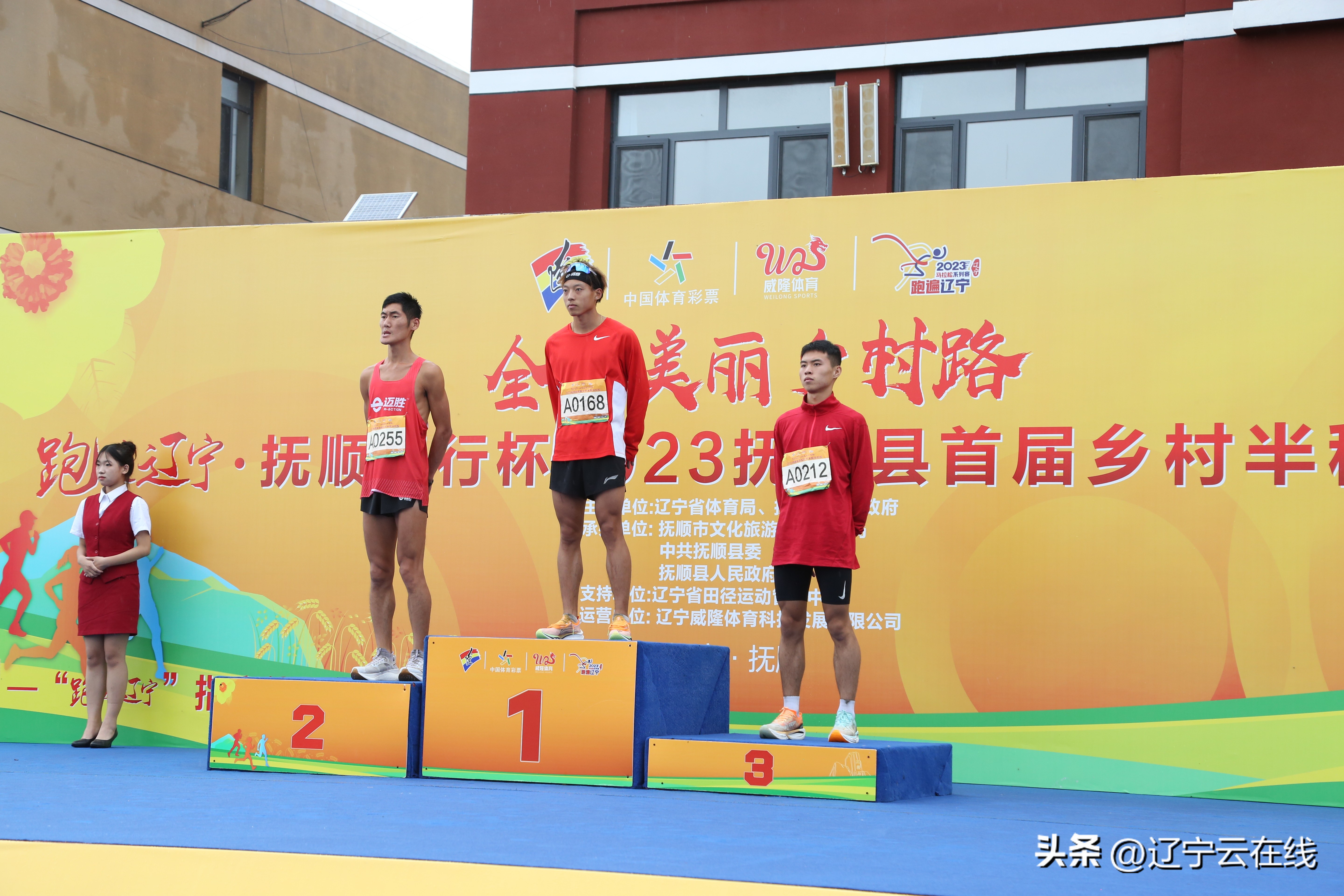 抚顺首届马拉松路径,抚顺县乡村马拉松多少公里