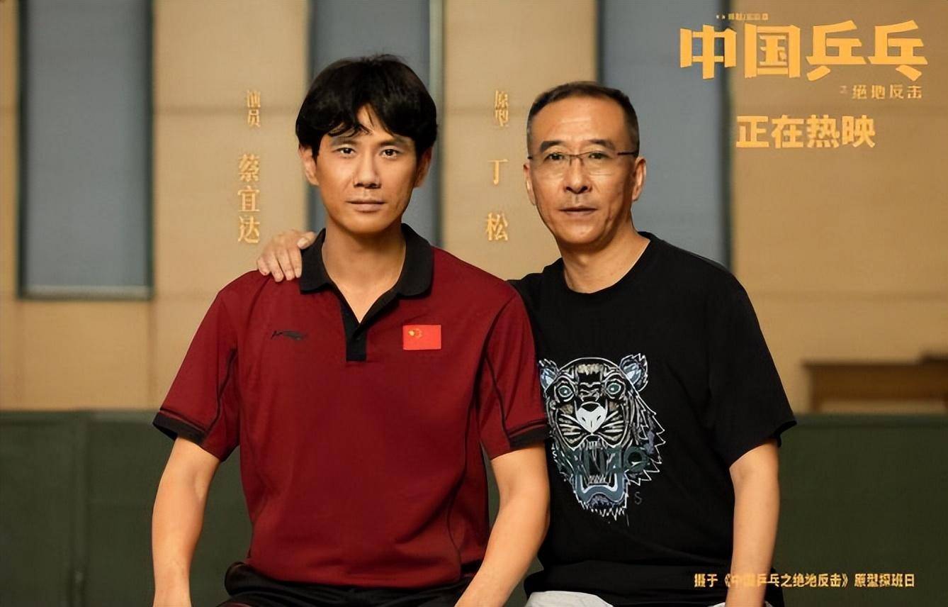 电影中国乒乓推荐,中国乒乓电影精彩看点