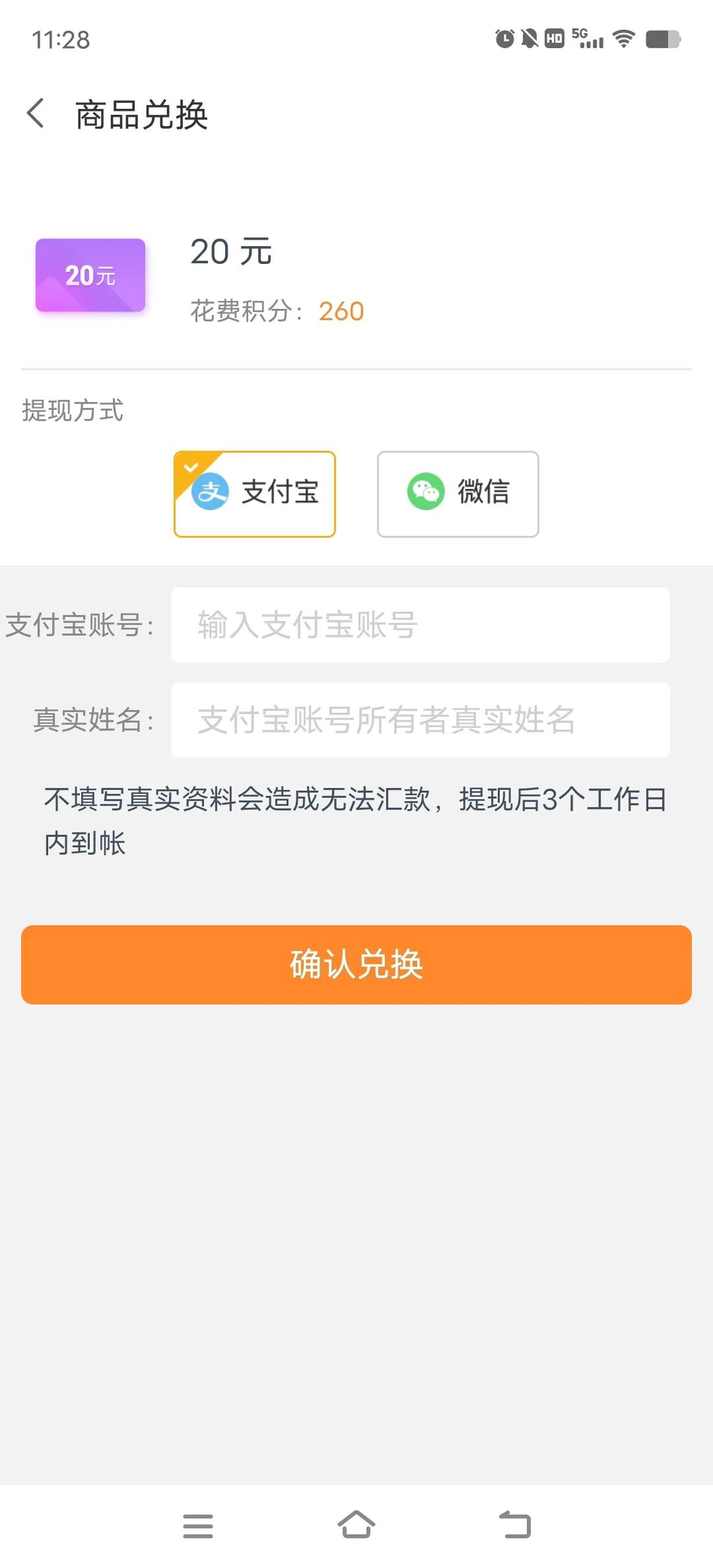 聊天软件兼职赚钱,聊天工具兼职挣钱