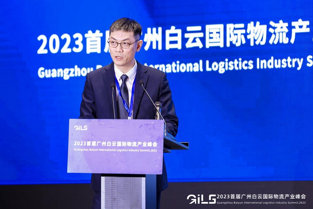 广州白云国际物流产业峰会,第十二届全球物流企业发展峰会