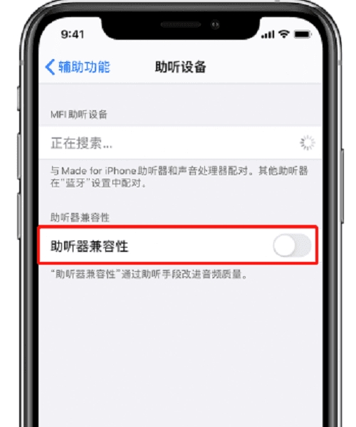 苹果7p音量已经最大但声音小,苹果12手机音量已经最大但声音小