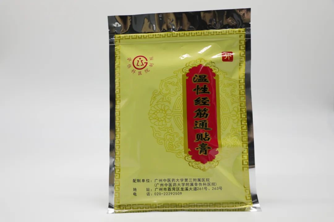 兔个安康！这个三院健康大礼包，你值得拥有