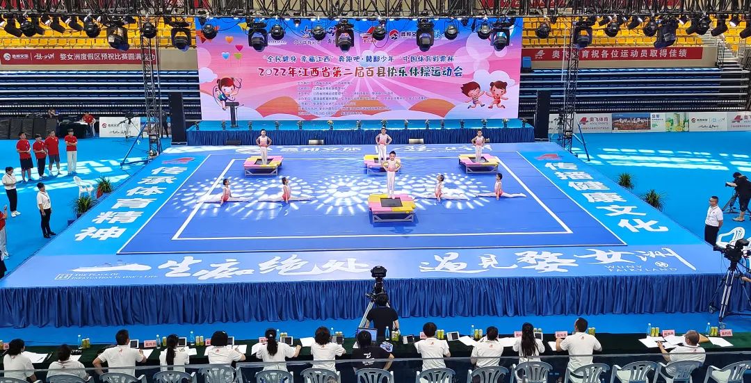 2022年江西省百县快乐体操比赛,上饶婺源体操比赛时间