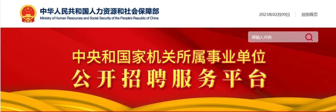 求职必看,求职就业网站有哪些