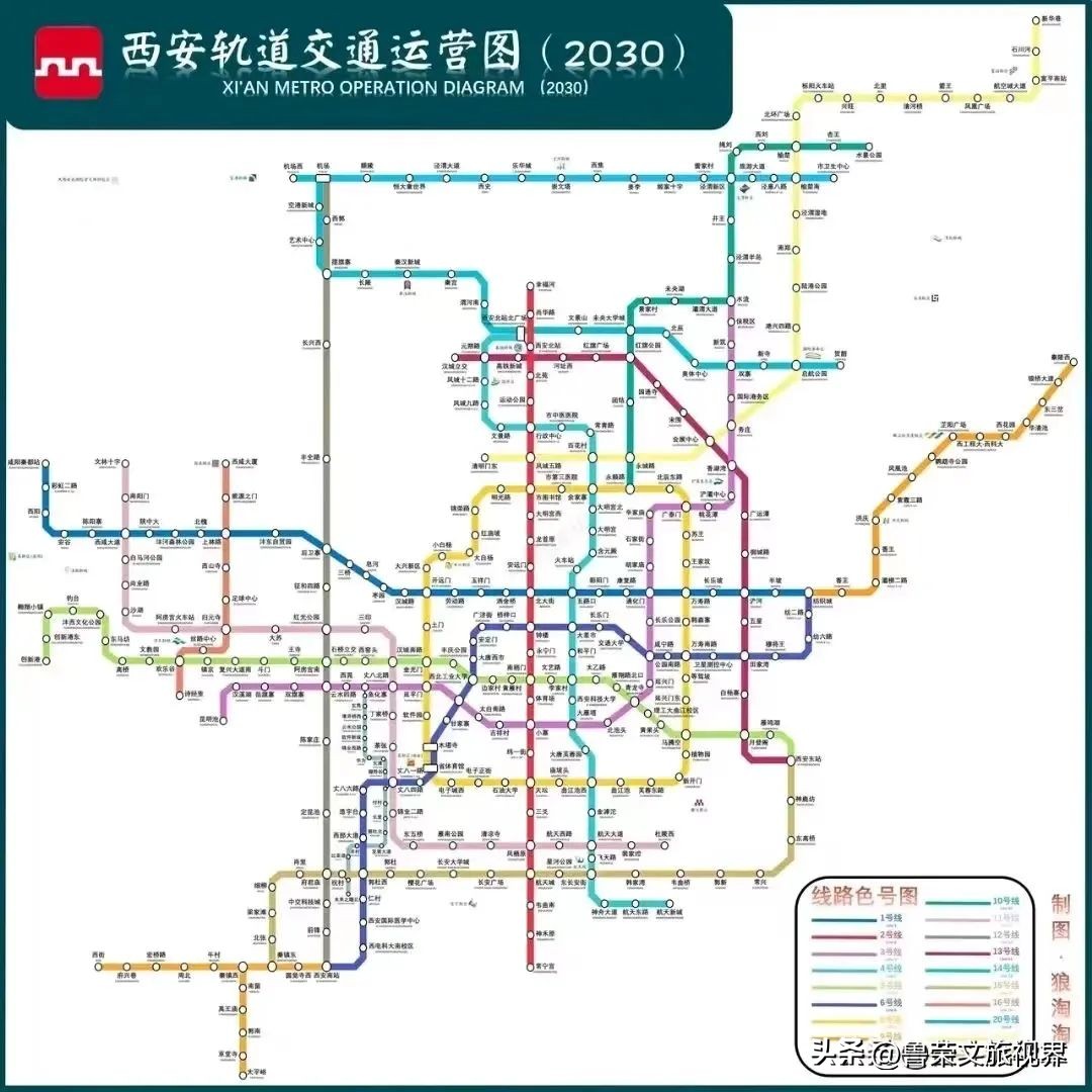 西安旅游攻略大全坐地铁,西安地铁旅游攻略三日游