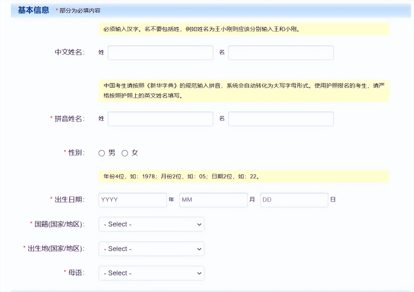 gre考试报考条件和要求,gre考试报名条件和流程